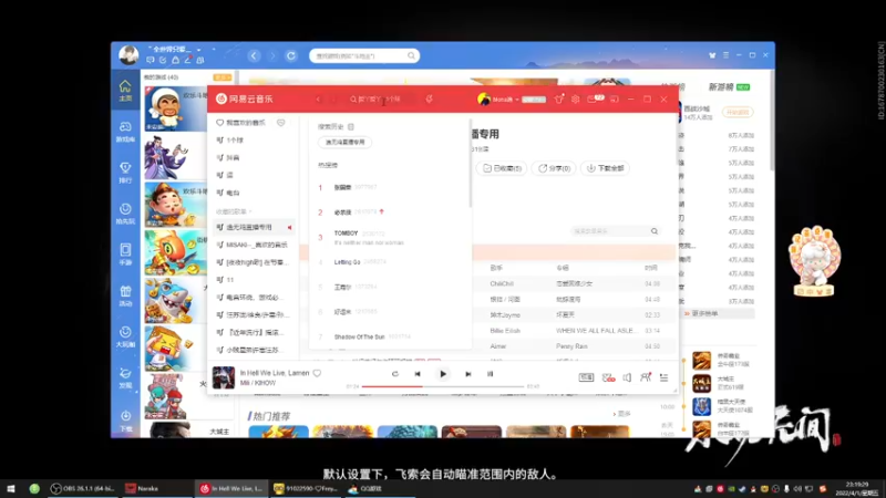 【2022-04-01 23点场】Mona逸：冲击修罗火男 6120671
