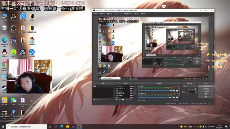 【2022-04-03 13点场】芥末y：【芥末y】开钻粉帮打号