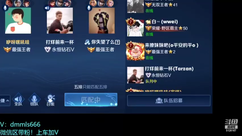 【2022-04-04 21点场】宇宙最强段某某：单排王上荣耀！