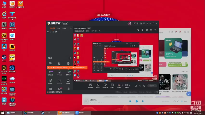 【2022-04-04 17点场】汤圆324：汤圆324的直播间
