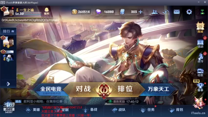 【2022-04-04 18点场】南斗：当前Q区钻石分段。来上车
