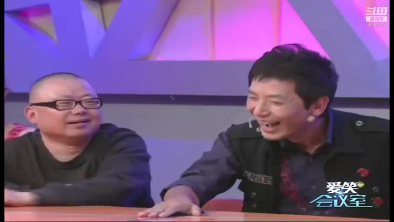 【2022-04-04 15点场】爱笑会议室：爱笑会议室，让你开心每一天！