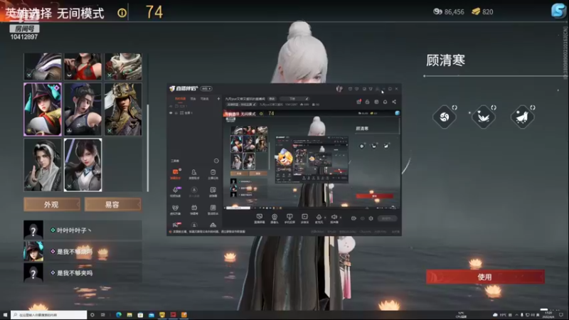 【2022-04-04 17点场】九月yue又菜又爱玩：九月yue又菜又爱玩的直播间