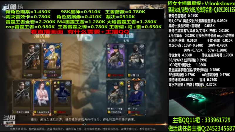 【2022-04-04 11点场】太原庞臭臭：点券秒到/98K星神/柯尔特