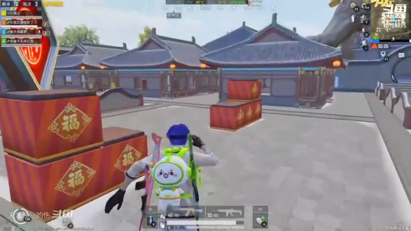 四排刺激之旅-3