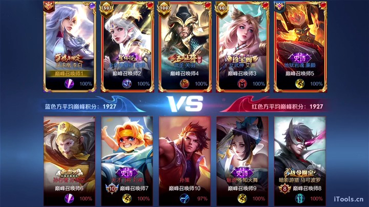 单子巅峰1900超神局