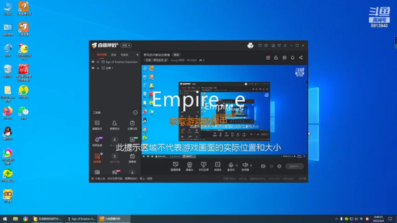 【2022-04-04 00点场】HongYi哥哥：罗马艺术家花式表演