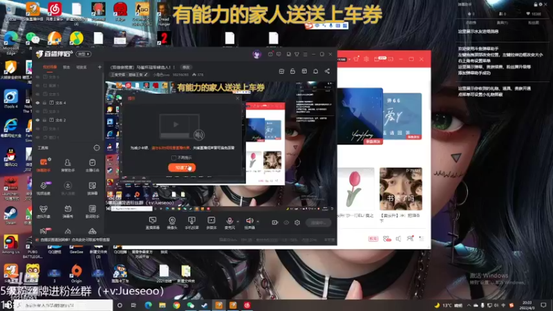 【2022-04-03 20点场】小角色ovo：（双倍亲密度）自信即巅峰！！