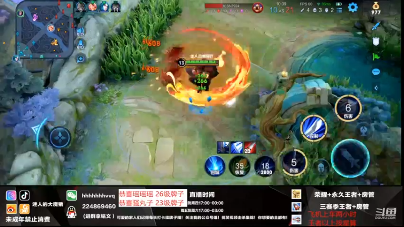 【2022-04-03 18点场】迷人的大魔猪：顶级思路指挥打法 WX带水友连胜