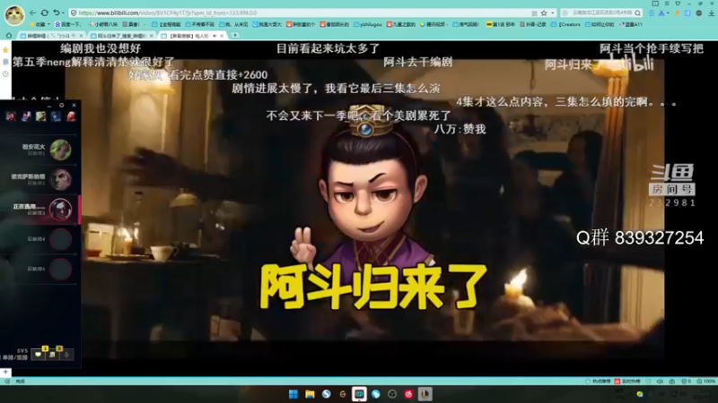 【2022-04-03 23点场】小舒君八块腹肌：斗宗提莫，恐怖如斯！