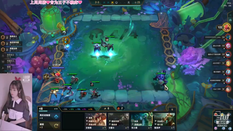 【2022-04-02 21点场】最初的可可：黑色玫瑰：大师小姐姐