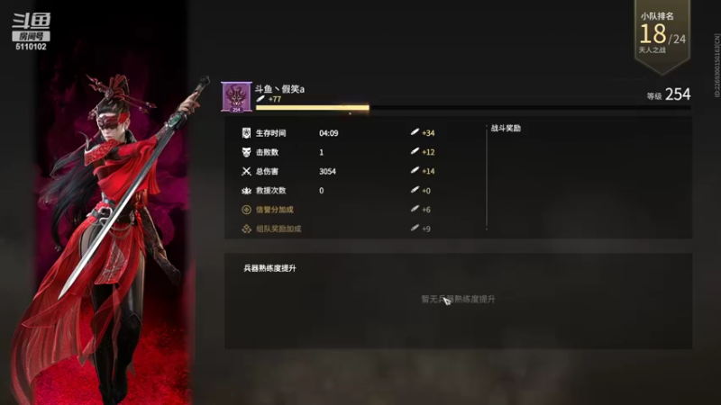 【2022-03-31 22点场】假笑azc：摆烂的假笑