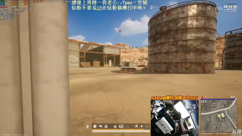 吃鸡乱杀教育局5