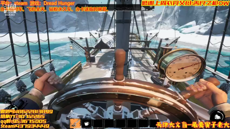 【2022-04-02 22点场】天津大文盲：Dread第一舔王