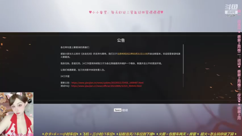 【2022-04-03 18点场】水丷水：【有车位】非洲小黑孩の聚窟洲历险记OvO