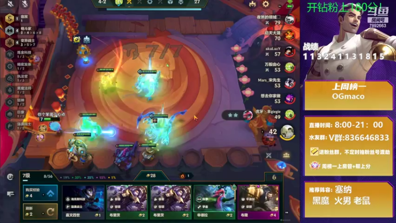 【2022-04-04 19点场】死亡轰炸DD：已106个王者，在线圆梦！