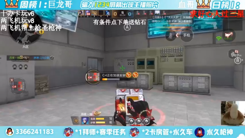 【2022-04-03 14点场】一哲丶：进来的是帅哥一起上分赶快来