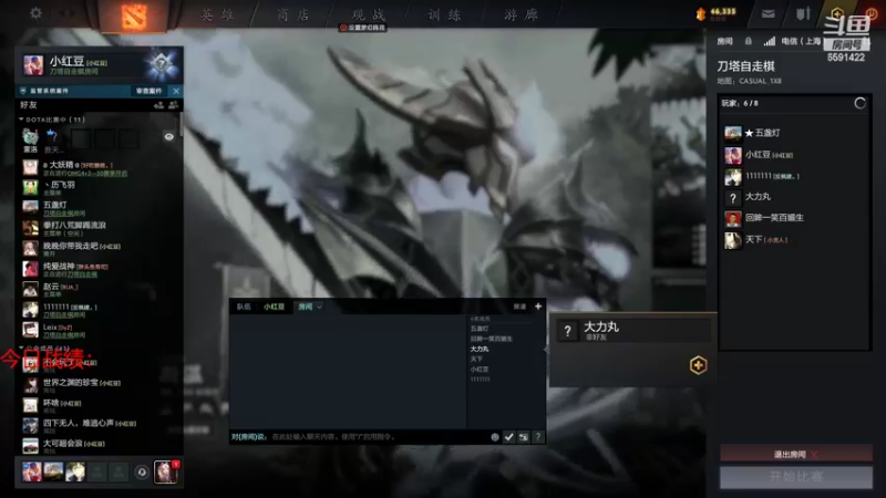 【2022-04-04 13点场】小红豆阿：先打打麻将，晚上下棋！