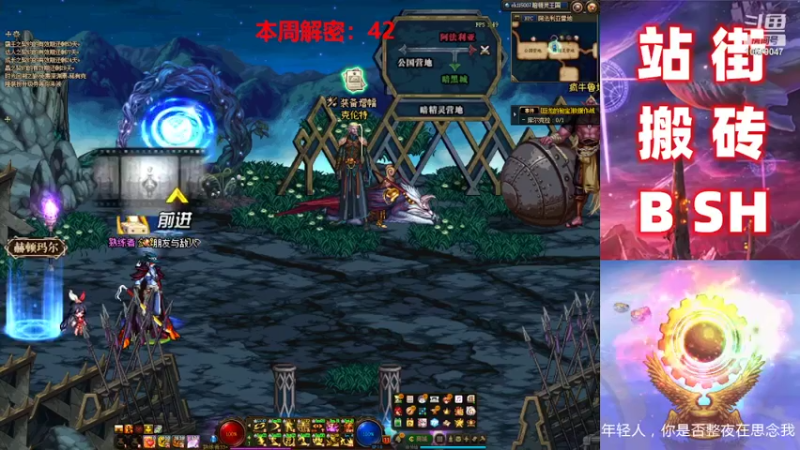 【2022-04-03 08点场】阿修罗的日常：戴上时间回溯之针，飞速搬砖，爆神话