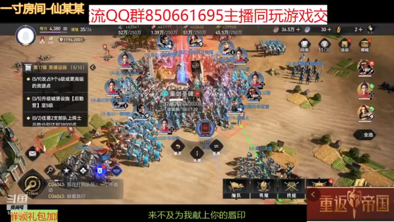 【2022-04-04 09点场】浪浪才会赢c：【带队进区】斗鱼浪浪C