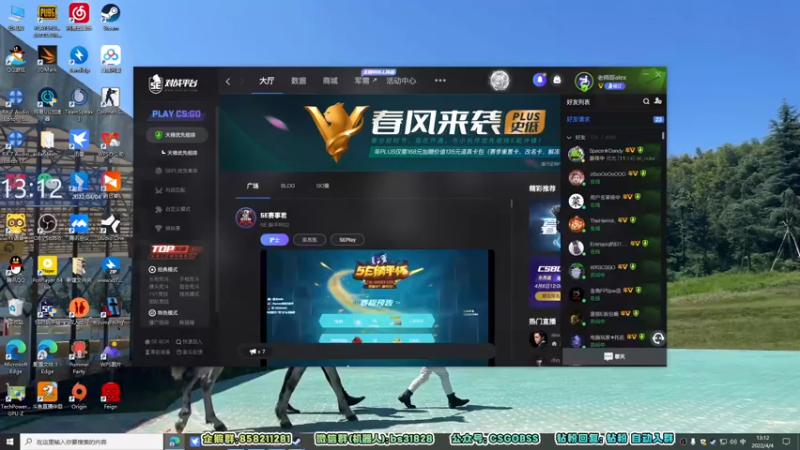 【2022-04-04 13点场】CSGO百岁三：【百岁三】心情糟糕的一天