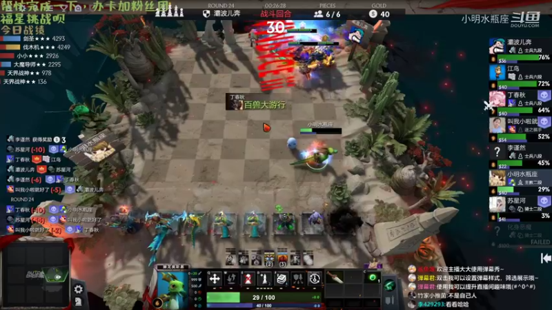 【小明水瓶座】愉快的神族吃鸡