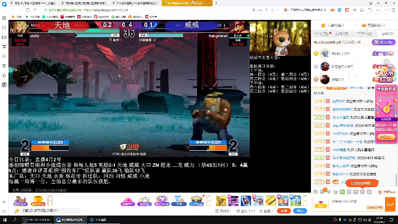 【格斗游戏】战神_河池VR的精彩时刻 20220404 07点场