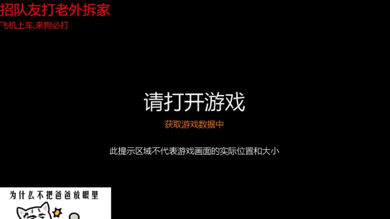【2022-04-03 20点场】呆萌老杨：神话捉鬼大队