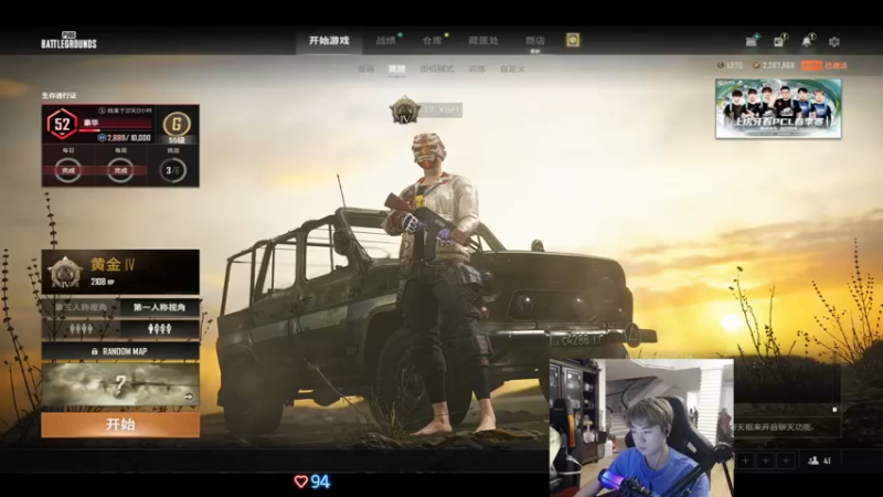 【2022-04-03 21点场】17Xbei丷：就是帅就是帅