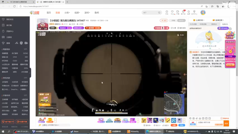 【2022-04-03 14点场】莽仔阿衰：【小奶团】 简简单单上个白金