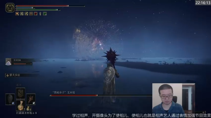 【2022-04-04 22点场】缓别古：盲击汪汪碎冰冰流，就是莽