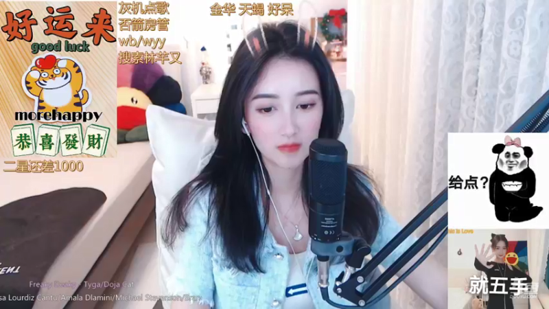 【2022-04-03 07点场】林芊又：曼彻斯特富二代晚餐吃松露❤