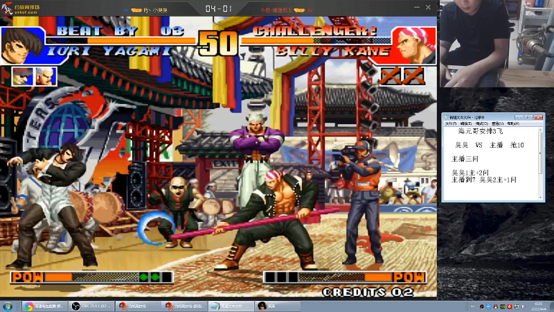 【格斗游戏】南通龟包的精彩时刻 20220404 00点场