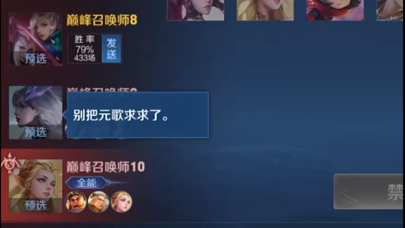 喧哗与骚动