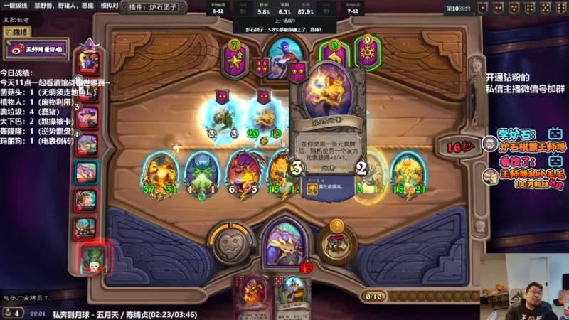 【2022-04-03 22点场】王师傅精益求精：大家身体健康丫~~~~~