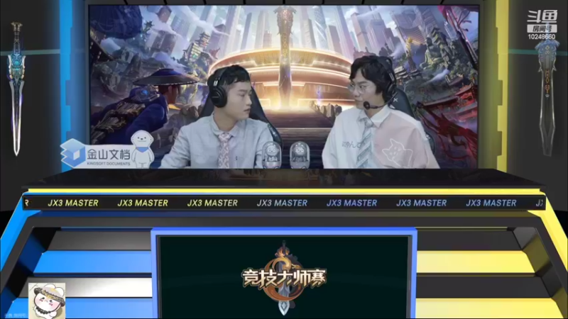 【2022-04-03 22点场】夏小花六：专业选手看比赛