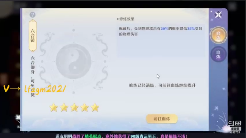 【2022-04-04 11点场】自修成仙：没灵魂的万毒 更猛