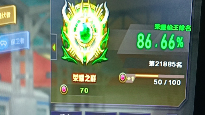 就很烦