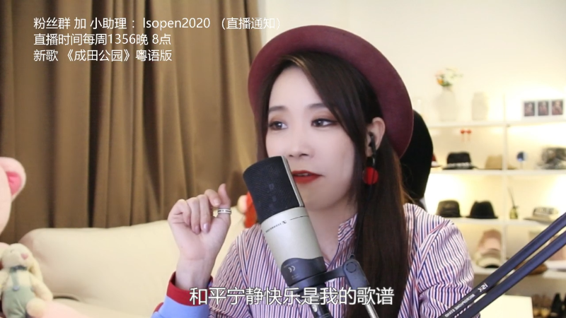 【音乐】亮声Open的精彩时刻 20220404 20点场