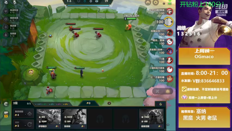 【2022-04-03 11点场】死亡轰炸DD：已106个王者，在线圆梦！