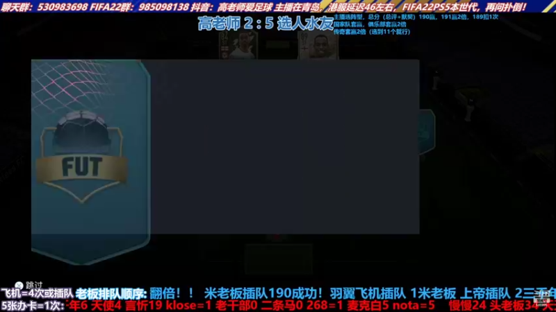 【2022-04-04 16点场】高老师爱足球：征召选人，今天迟到早退。。