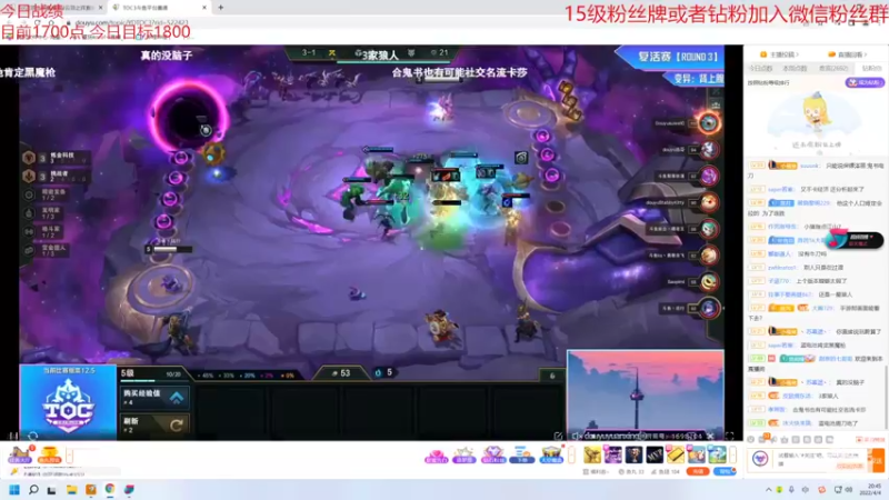 【2022-04-04 20点场】童扬korol丶：童扬：好好上分咯