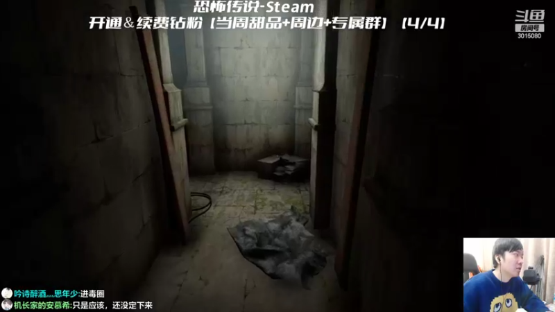 【2022-04-03 23点场】机长YG：【机长】恐怖刺激直播中！！