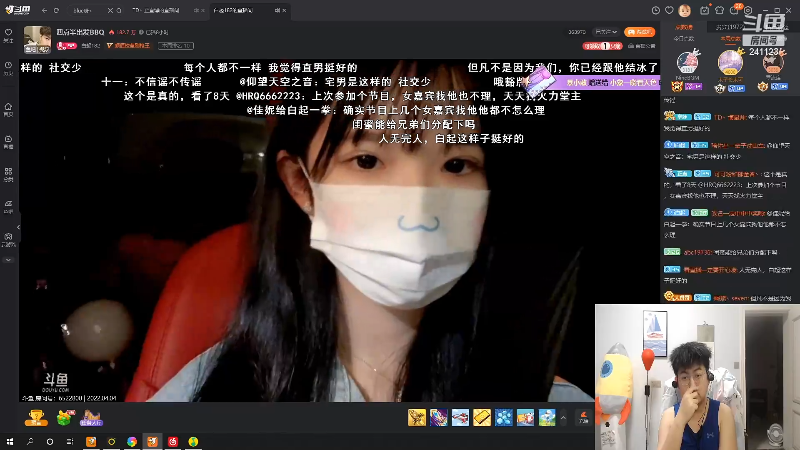 我在斗鱼看火力堂主直播户外