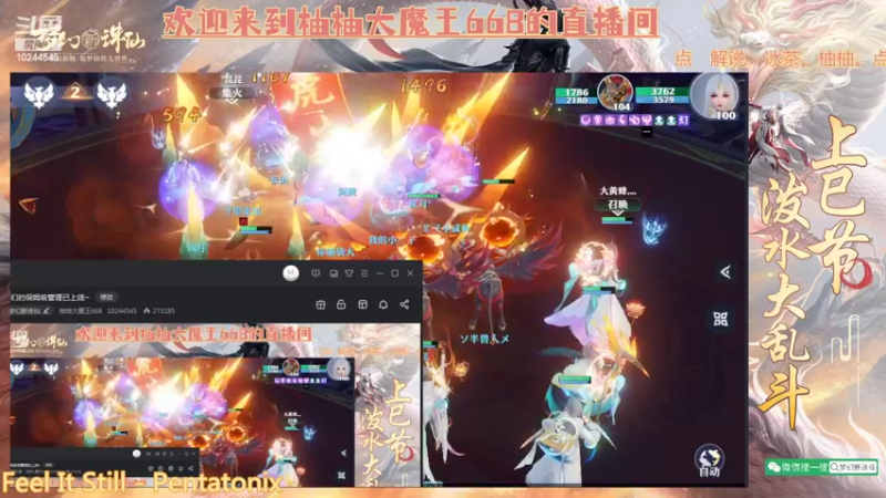 【2022-04-03 13点场】柚柚大魔王668：你们的保姆级管理已上线~