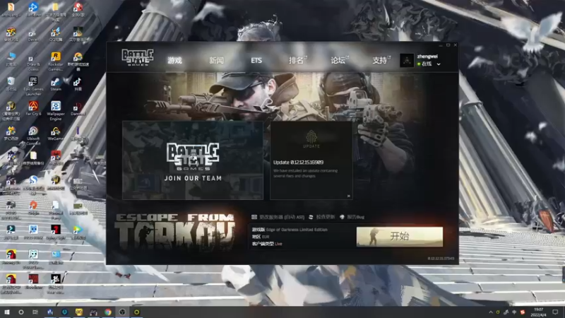 【2022-04-04 19点场】郑伟丶：你滴伟王 无限猖狂