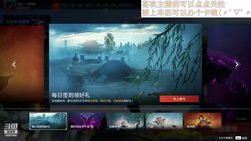 【2022-04-02 20点场】一兜果糖：【小奶团】一个非技术主播的唠嗑直播间
