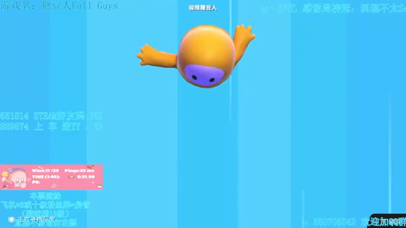 【2022-04-02 23点场】我最强阿啊啊：【光头强丨糖豆人】小心人心险恶！