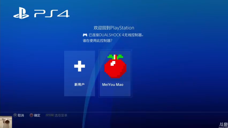 【2022-04-01 20点场】猫几宿：这次不过下次过，今天不过明天过