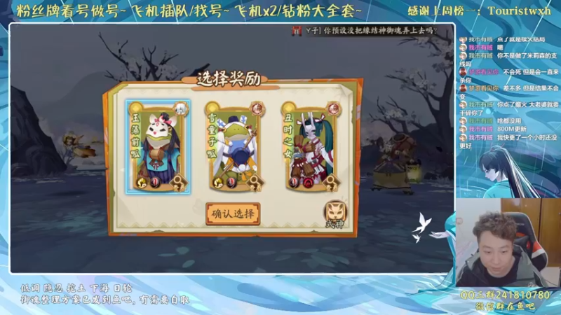 【2022-04-03 20点场】血墨丶：血墨丶全能做号king